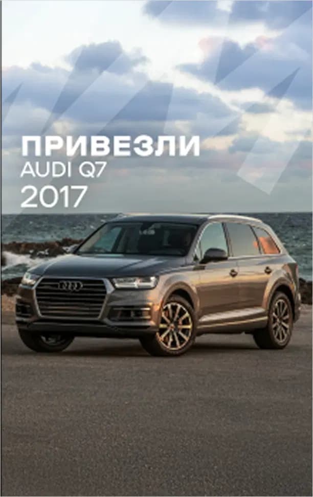 Відгук Владислава