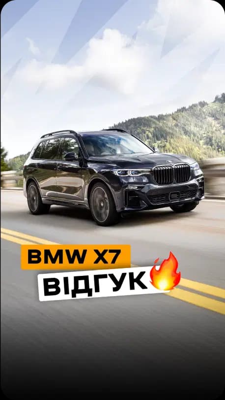 Відгук Марії