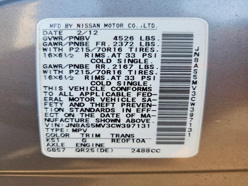 2012 NISSAN ROGUE S